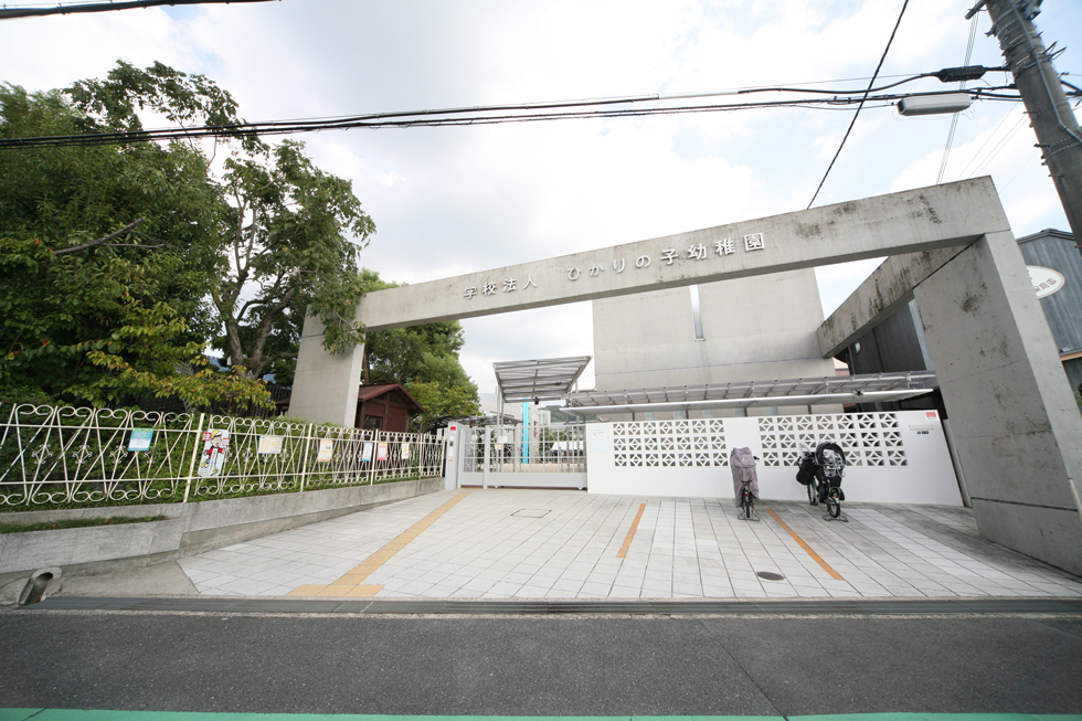 ひかりの子幼稚園
