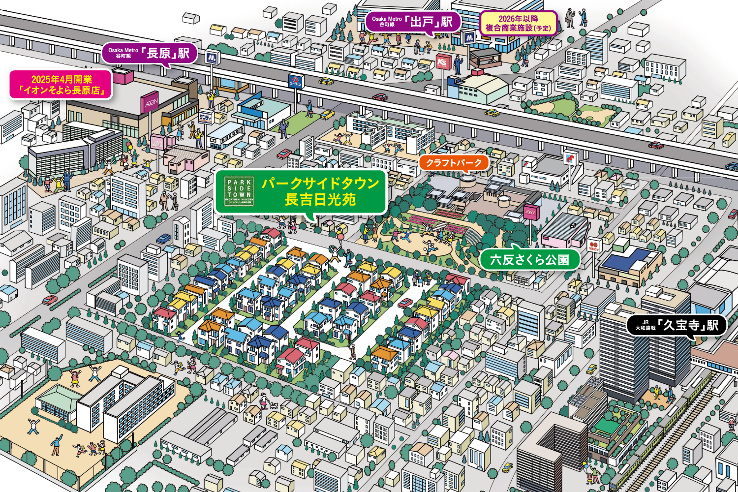 イラストパース