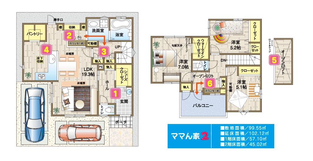 ママん家プロジェクト間取り