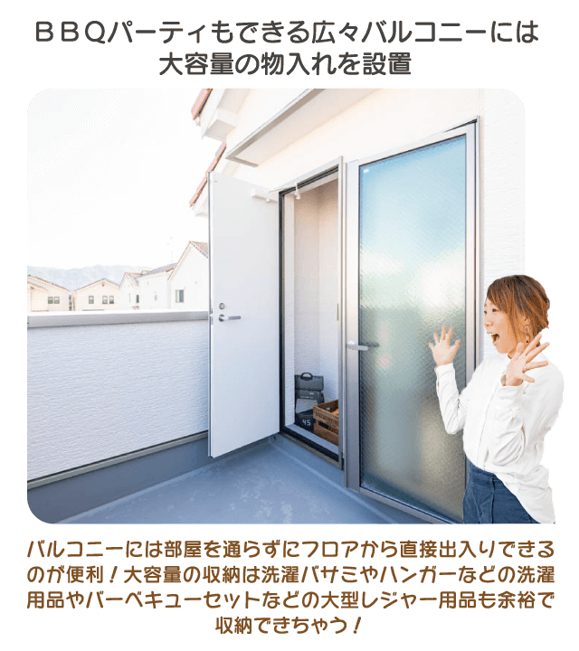 コダワリ収納1