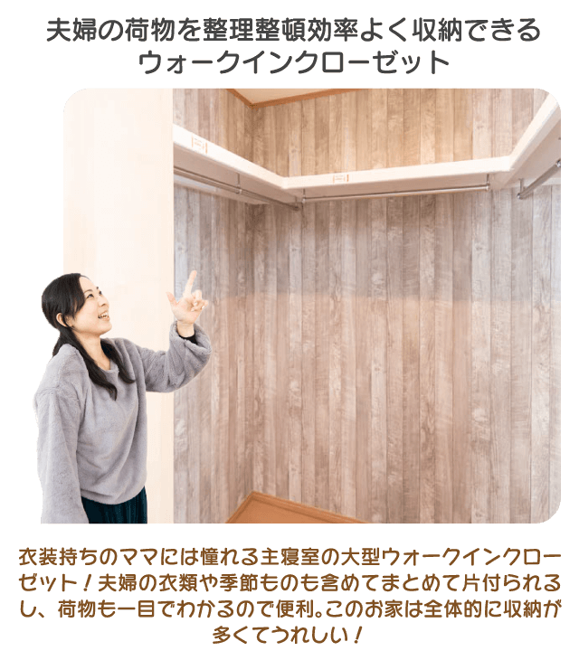 コダワリ収納1