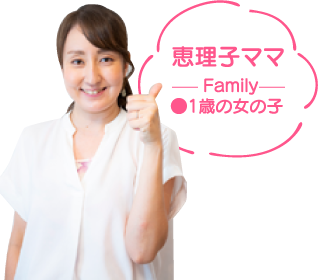 恵理子ママ