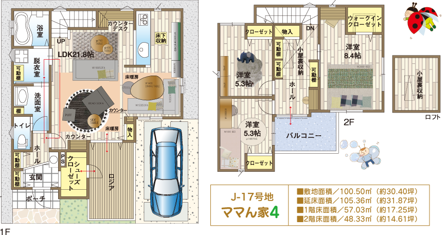 ママん家４ I-18号地