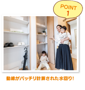 大容量収納！シューズクローゼット