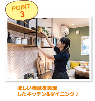 収納力抜群のビッグダイニング