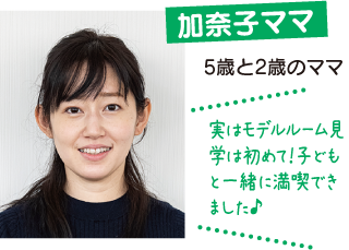 加奈子ママ