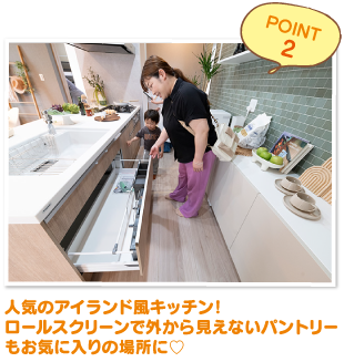 人気のアイランド風キッチン！