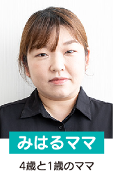みはるママ