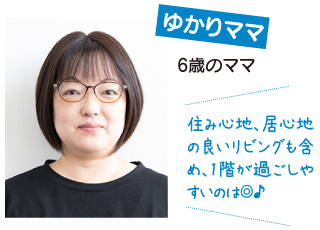 ゆかりママ