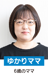 ゆかりママ