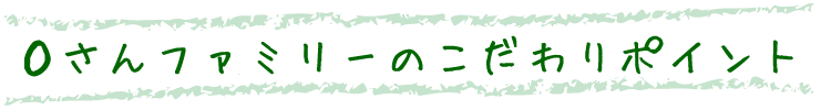 生活の中心・スーバーは?