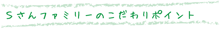生活の中心・スーバーは？