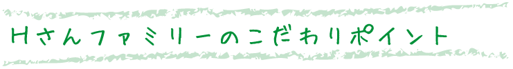 生活の中心・スーバーは?