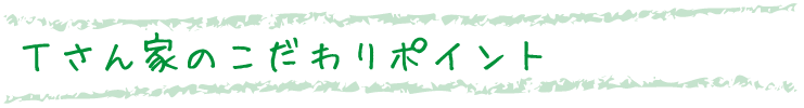 生活の中心・スーバーは?