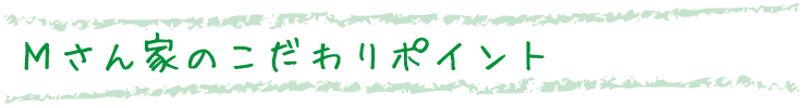 生活の中心・スーバーは？