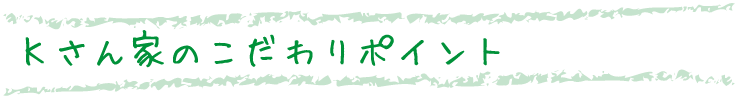 生活の中心・スーバーは?