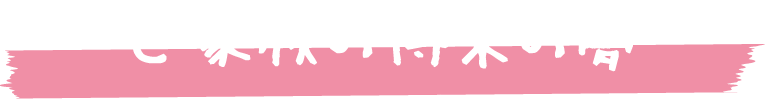 title