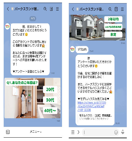 アンケートにお答えください