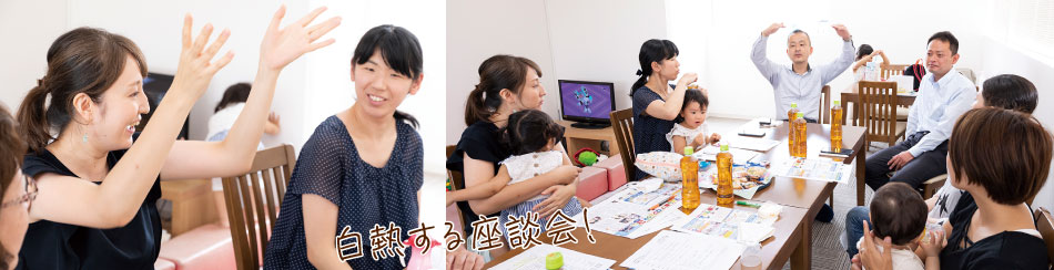 ママん家プロジェクト4おうち時間を大切にするおうち！家族みんなが快適に過ごせる理想のお家って？