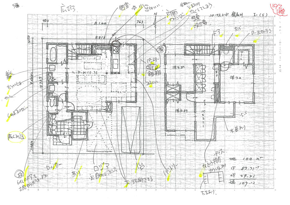 PLAN7