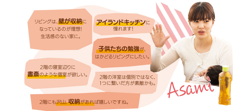 ママん家プロジェクト4子供たちの勉強がはかどるリビングにしたい。