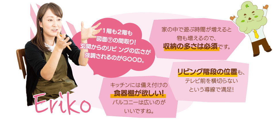 ママん家プロジェクト41階も2階も図面⑦の間取り！玄関からのリビングの広さが強調されるのがGOOD。