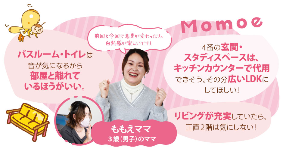 ももえママ