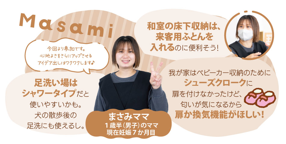 まさみママ