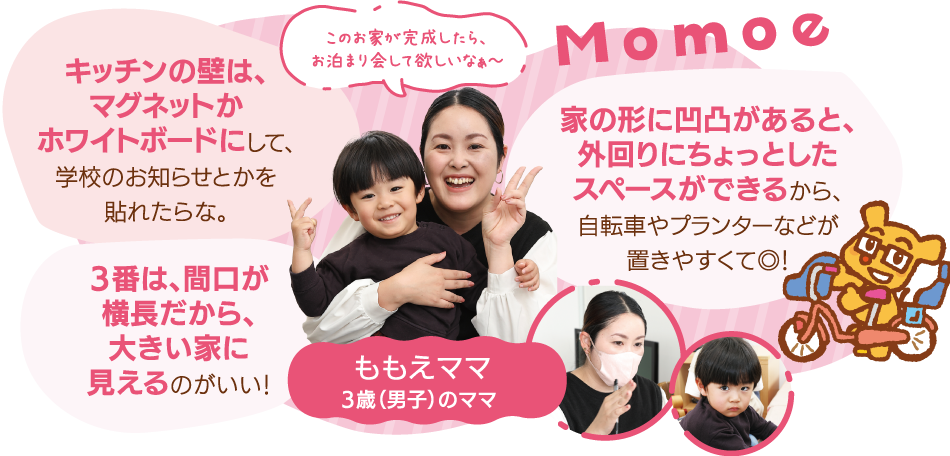 ももえママ