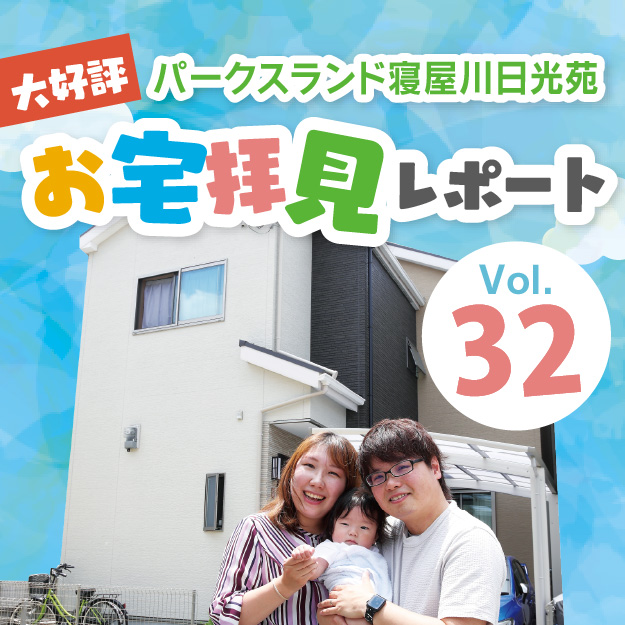 ”施工事例・お客様の声”追加しました。